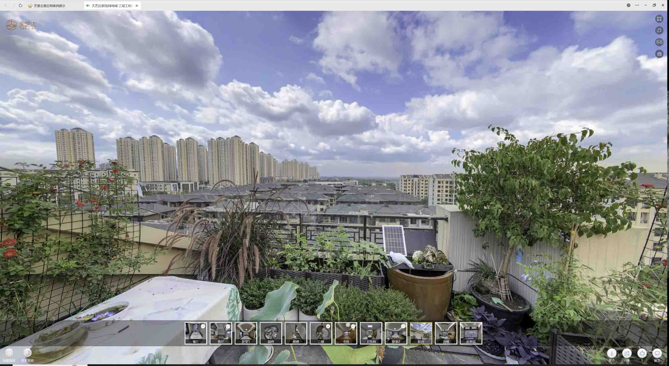 云浮喻德江陶瓷馆